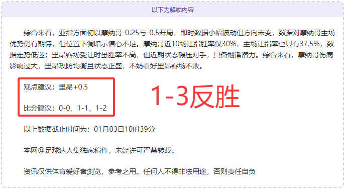 澳大利亚附,加赛资格已,直面日本与,征途国际链接,征途国际官网地址,征途国际官方平台,征途国际入口站点