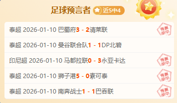 曼联与切尔,西竞逐中卫,迪奥曼德,征途国际链接,征途国际官网地址,征途国际官方平台,征途国际入口站点