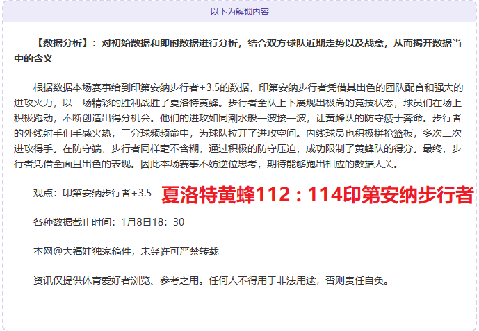 红狼挑战都,能否在老妇,人主场上演,征途国际链接,征途国际官网地址,征途国际官方平台,征途国际入口站点