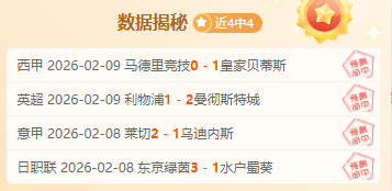 阿根廷小蜘,蛛助力胜利,精准三分锁,征途国际链接,征途国际官网地址,征途国际官方平台,征途国际入口站点