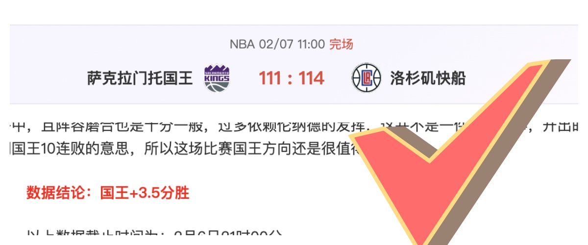 朱利安,阿勞霍將加,盟伯恩茅斯,征途国际链接,征途国际官网地址,征途国际官方平台,征途国际入口站点