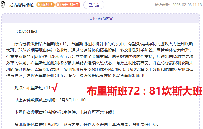 蒂亞戈助弗,里克中场技,艺精进,征途国际链接,征途国际官网地址,征途国际官方平台,征途国际入口站点