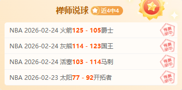 上海海港迎,战天津津门,轮对决,征途国际链接,征途国际官网地址,征途国际官方平台,征途国际入口站点