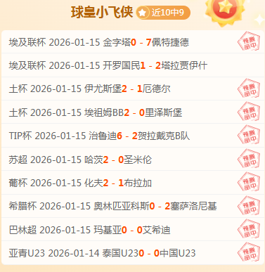 李璇点评,同事比喻国,足如拼夕夕,征途国际链接,征途国际官网地址,征途国际官方平台,征途国际入口站点