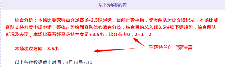 切尔西续约,吕迪格遇薪,资翻倍难题,征途国际链接,征途国际官网地址,征途国际官方平台,征途国际入口站点