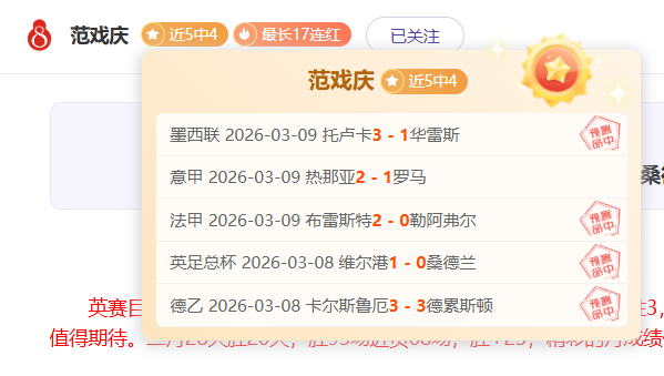 欧洲杯冠军,角逐,法英领先,征途国际链接,征途国际官网地址,征途国际官方平台,征途国际入口站点