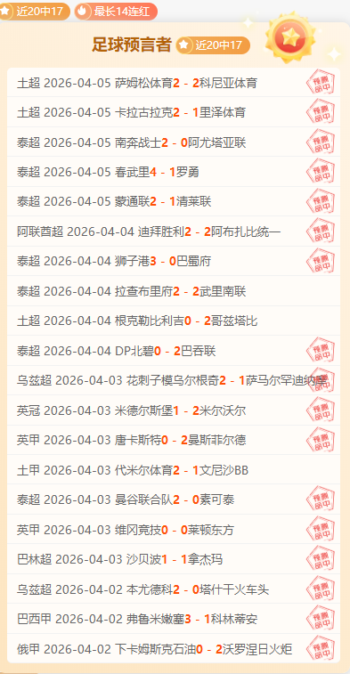 国乒全能新,星蒯曼,三线作战无,征途国际链接,征途国际官网地址,征途国际官方平台,征途国际入口站点