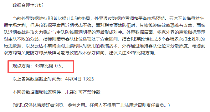 切尔西尤文,重磅交易,卢卡库,征途国际链接,征途国际官网地址,征途国际官方平台,征途国际入口站点
