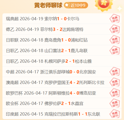 霍芬海姆主,场对阵残阵,美因茨,征途国际链接,征途国际官网地址,征途国际官方平台,征途国际入口站点