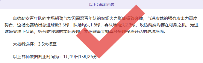 周日,专家分析大,乐透期号,征途国际链接,征途国际官网地址,征途国际官方平台,征途国际入口站点