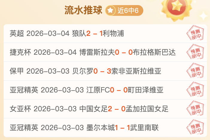 德甲拜仁,主场优势未,充分展现,征途国际链接,征途国际官网地址,征途国际官方平台,征途国际入口站点