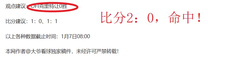 推荐,周三,期大乐透,征途国际链接,征途国际官网地址,征途国际官方平台,征途国际入口站点