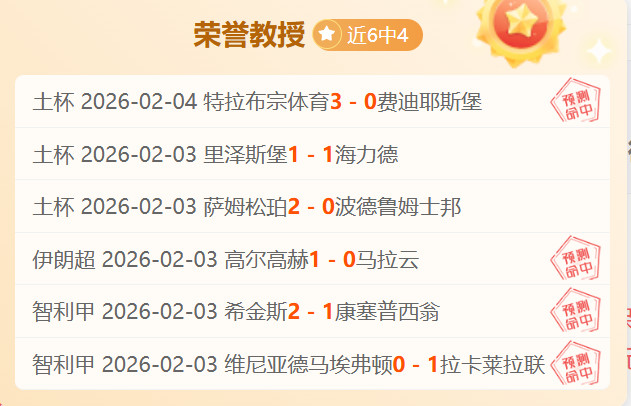 降级生死战,主队迎反弹,机会,征途国际链接,征途国际官网地址,征途国际官方平台,征途国际入口站点