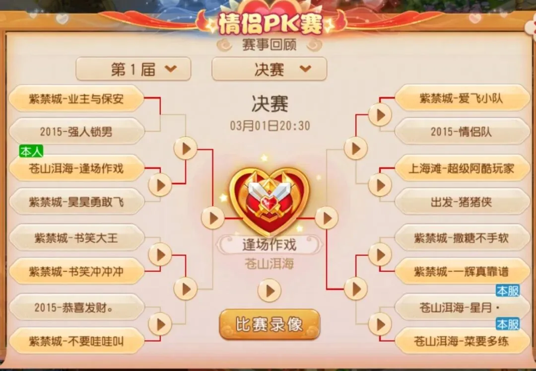 荷乙对决,阿尔梅勒城,格拉夫夏普,征途国际链接,征途国际官网地址,征途国际官方平台,征途国际入口站点