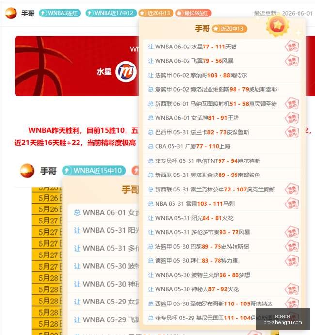强队争抢焦,点徐昕一鸣,惊人,征途国际娱乐官网,征途国际娱乐App,征途国际娱乐下载,征途国际娱乐真人,征途国际娱乐中心