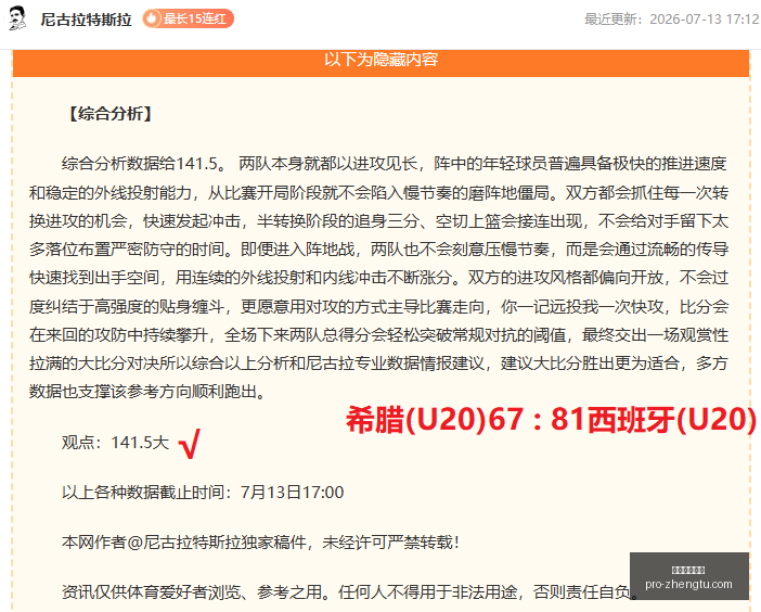 征途国际娱,征途国际娱乐,征途国际娱乐官网,征途国际娱乐官网,征途国际娱乐App,征途国际娱乐下载,征途国际娱乐真人,征途国际娱乐中心