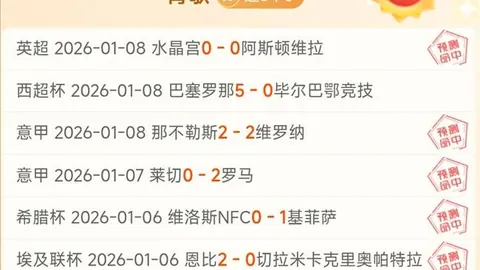 曼联与切尔西竞逐中卫迪奥曼德，解约金标价8000万欧