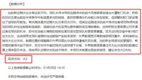 姆巴佩夺卡丁车赛冠军，阿扎尔紧随其后同场竞技