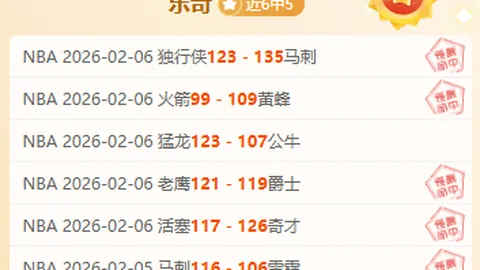 “NBA传奇巨星回顾荣耀岁月”