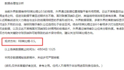 切尔西尤文重磅交易：卢卡库4000万欧购入弗拉霍维奇