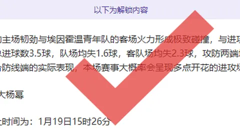 孙颖莎林高远响应文明观赛倡导
