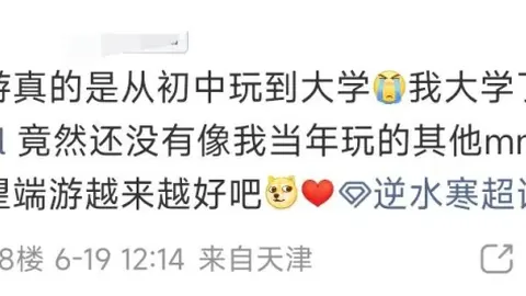 2026年焦点对决：塔尔萨轻松备战，能否稳中求胜