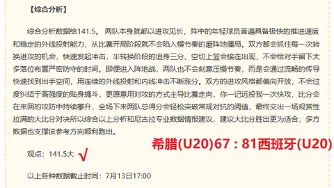 征途国际娱乐 103104 9