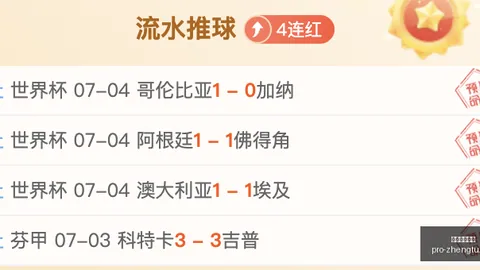 征途国际娱乐 110035