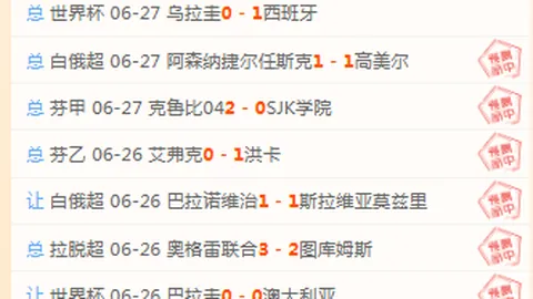 征途国际娱乐 112111 7