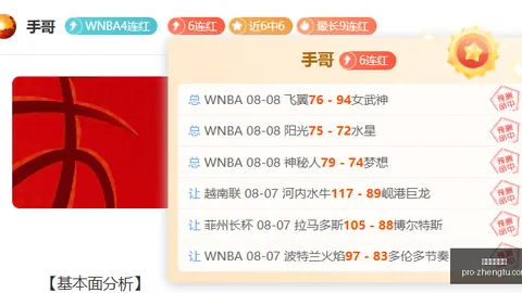 征途国际娱乐征途国际娱乐官网突发变动引发关注